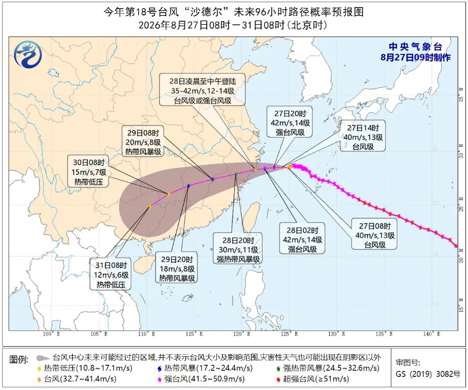 冷空气来了!大雨、暴雨、大暴雨将抵安徽 冷空气来了!大雨、暴雨、大暴雨将抵安徽