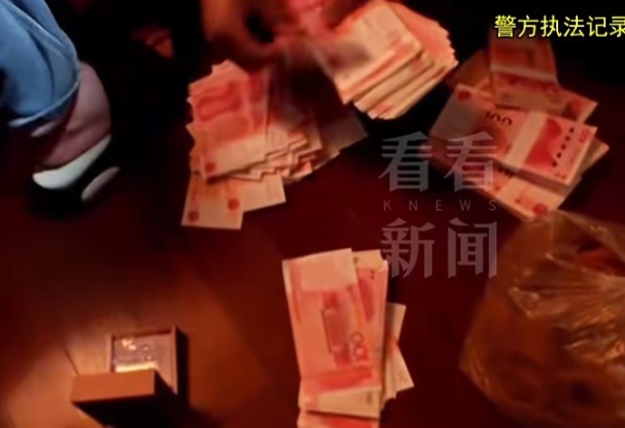 断头路现"摇钱树"?深夜频频有人送钱送黄金…警方出手了! 断头路现"摇钱树"?深夜频频有人送钱送黄金…警方出手了!