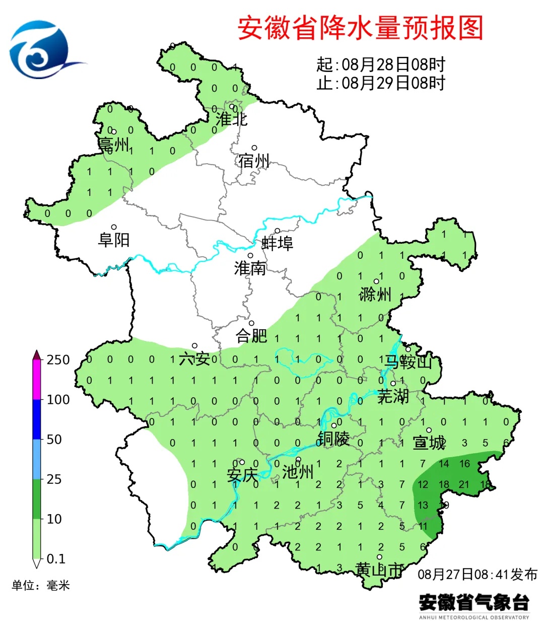 冷空气来了!大雨、暴雨、大暴雨将抵安徽 冷空气来了!大雨、暴雨、大暴雨将抵安徽