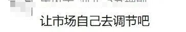 平时280元的酒店房间，国庆期间飙到5850元？网友直呼"离谱"…多方回应
