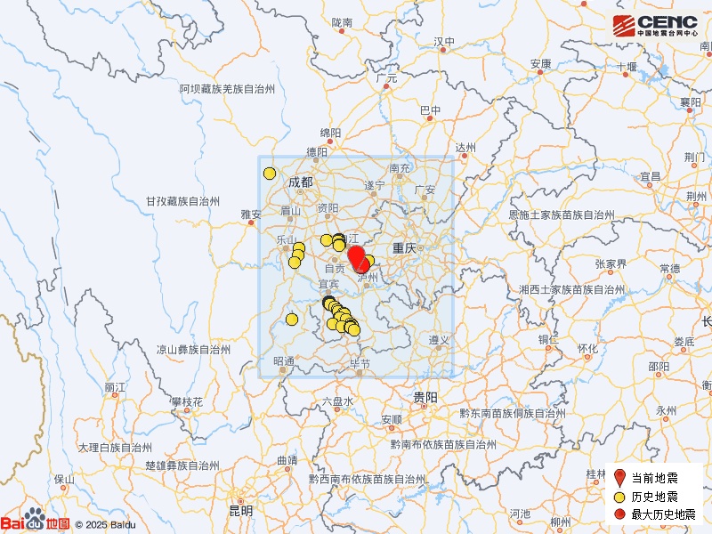 内江市隆昌市发生5.1级地震，震源深度13公里