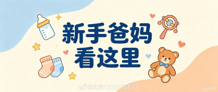 得了哺乳期乳腺炎，一定要停止喂奶吗？