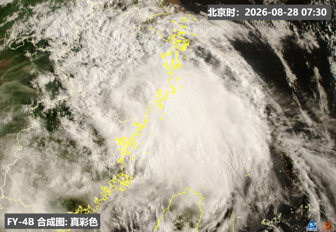 暴雨、大暴雨、雷暴大风来了！台风“沙德尔”登陆浙江玉环，强降雨将波及9省区