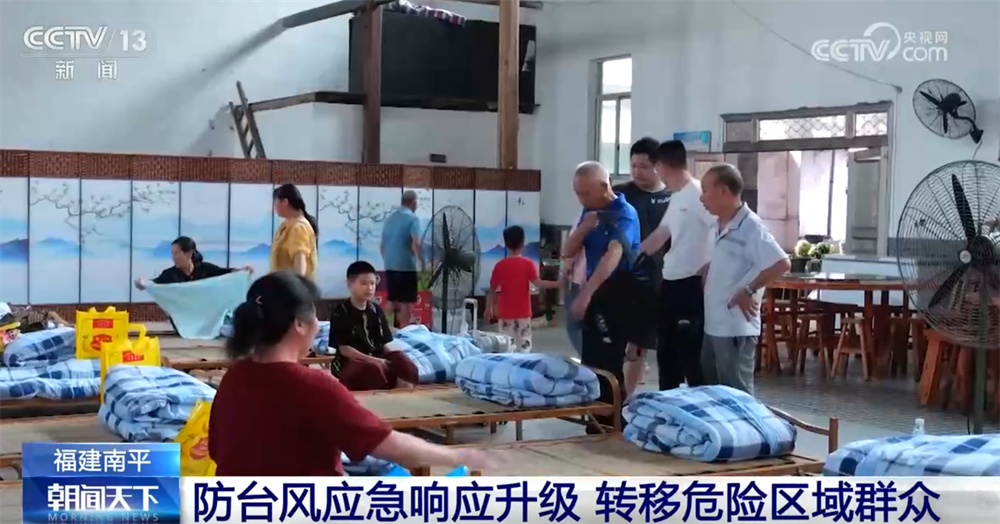 多地多部门积极应对台风“沙德尔”影响 多点发力、全力以赴保民生保安全