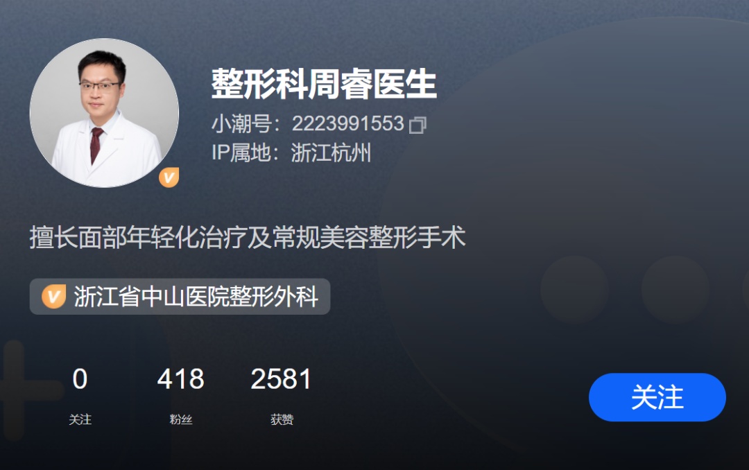 “鸟咖”女孩被鹦鹉啄掉半颗痣！医生：建议手术