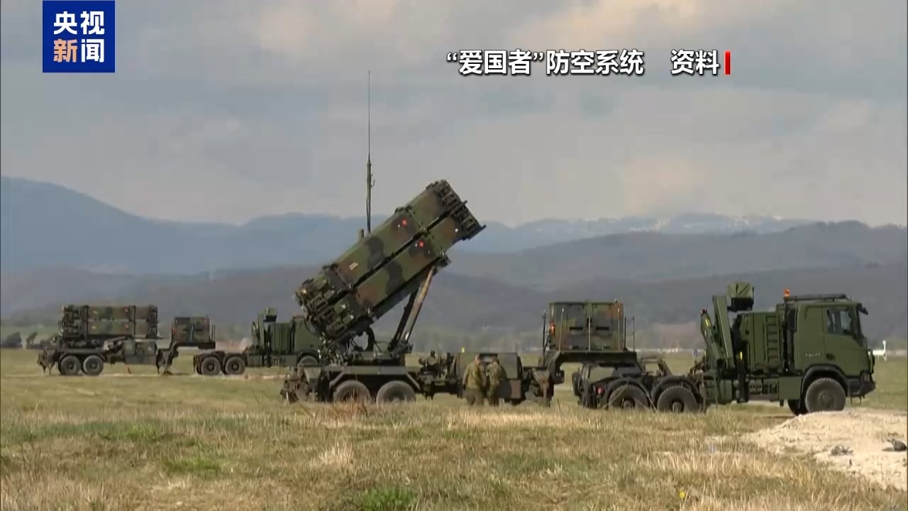 美官员:驻欧洲美军拦截弹库存降至极危水平 美官员:驻欧洲美军拦截弹库存降至极危水平