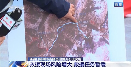 西藏吉隆口岸上游堰塞湖现溢流 &nbsp;救援现场风险增大