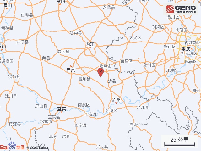 内江市隆昌市发生5.1级地震，震源深度13公里