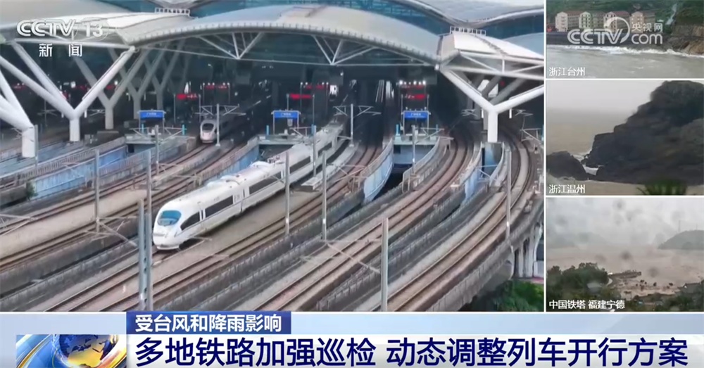 交通系统各部门全力应对台风“沙德尔” 多措并举保通保畅保出行保平安