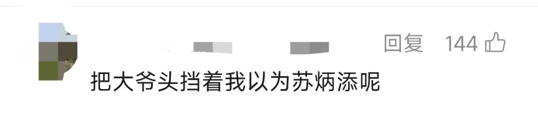 82岁中国老人夺得跨栏冠军！网友：根本跑不过这群大爷