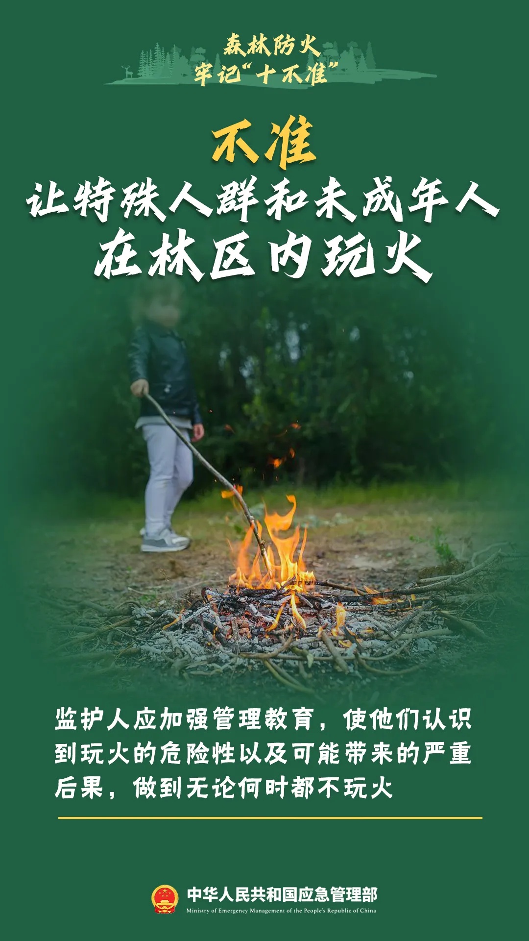 在自家农田烧杂草,却赔了23.8万元,还要被判刑!重要提醒→ 在自家农田烧杂草,却赔了23.8万元,还要被判刑!重要提醒→