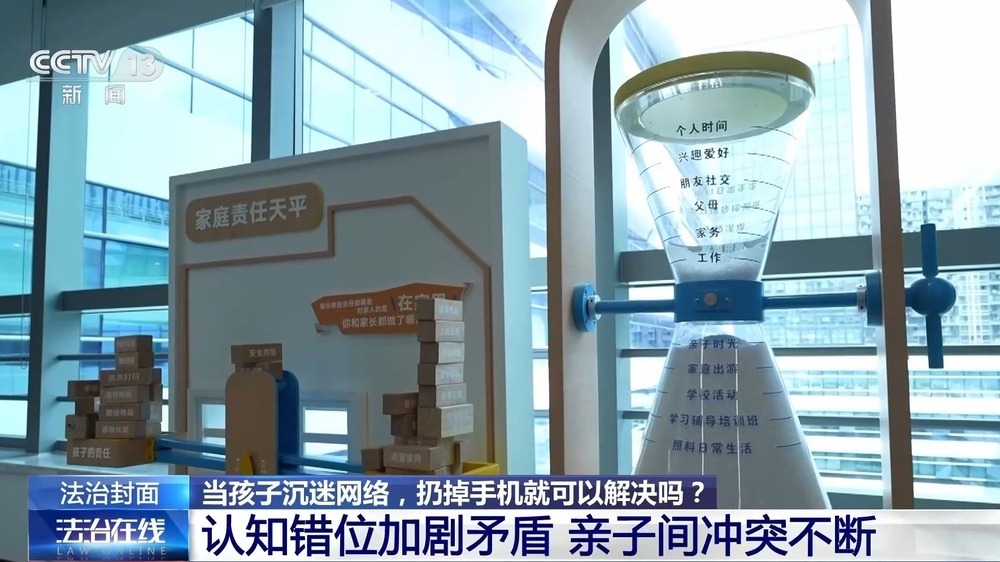 当孩子沉迷网络,扔掉手机就能解决吗? 当孩子沉迷网络,扔掉手机就能解决吗?