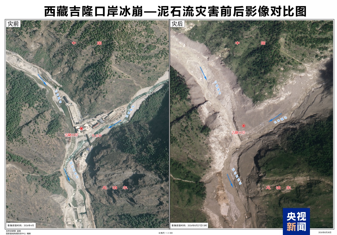西藏吉隆泥石流灾害三维影像图首次公布 专家详解灾害成因 西藏吉隆泥石流灾害三维影像图首次公布 专家详解灾害成因