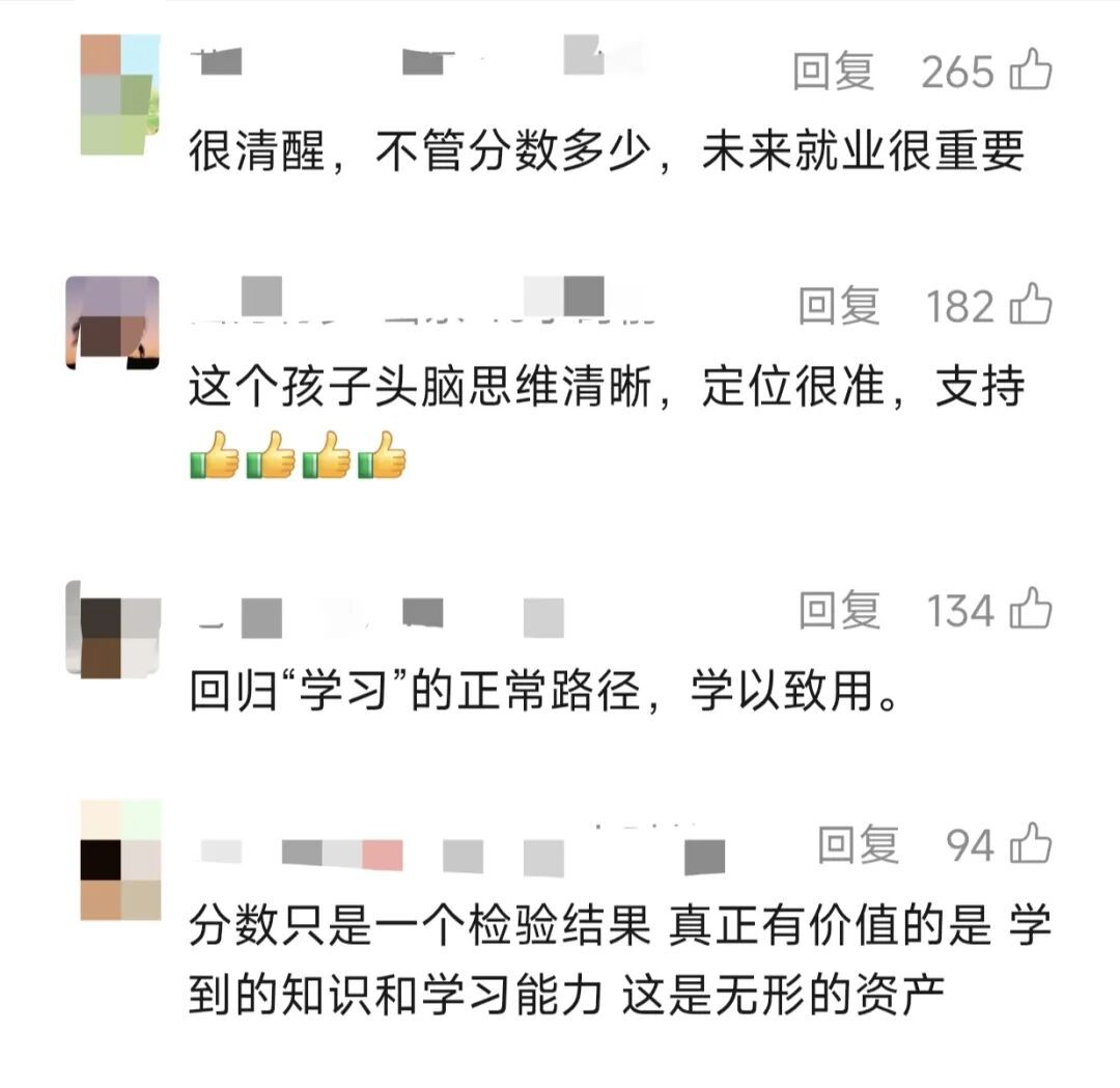 男生高考超过本科线157分却报考高职！老师劝他复读，本人：想当火车司机