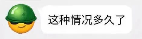深圳7岁女童,全身80%皮肤糜烂、渗液!竟是因熟人推荐的“止痒秘方”… 深圳7岁女童,全身80%皮肤糜烂、渗液!竟是因熟人推荐的“止痒秘方”…