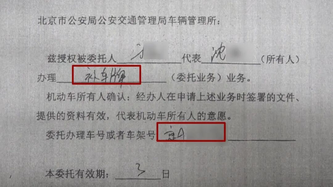 30万粉丝美食博主骗补京A号牌，辩称是为方便进三环探店！警方：拘！