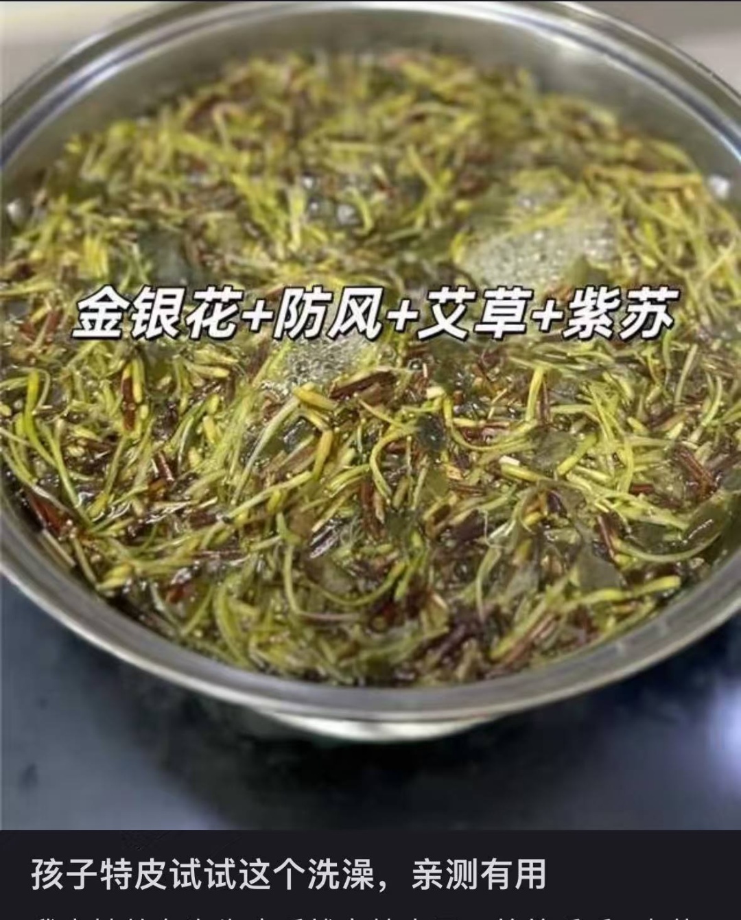 深圳7岁女童,全身80%皮肤糜烂、渗液!竟是因熟人推荐的“止痒秘方”… 深圳7岁女童,全身80%皮肤糜烂、渗液!竟是因熟人推荐的“止痒秘方”…
