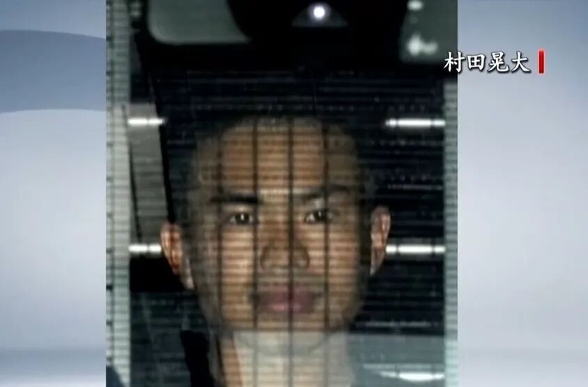 携刀翻墙强闯中国驻日大使馆,村田晃大被免职处分 携刀翻墙强闯中国驻日大使馆,村田晃大被免职处分