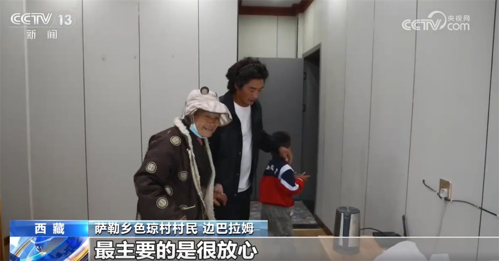 探访西藏日喀则市吉隆县临时安置点 受灾群众吃上热腾腾的饭→ 探访西藏日喀则市吉隆县临时安置点 受灾群众吃上热腾腾的饭→