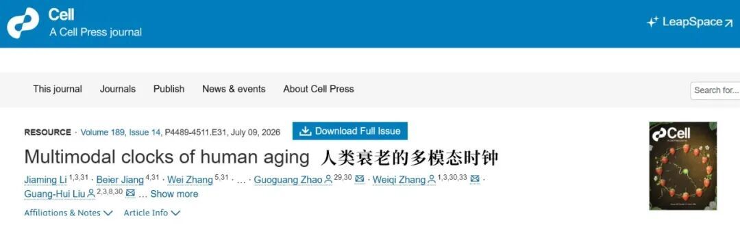 人不是慢慢变老!研究:衰老有2个断崖点,一个卡在40岁,一个卡在60岁 人不是慢慢变老!研究:衰老有2个断崖点,一个卡在40岁,一个卡在60岁