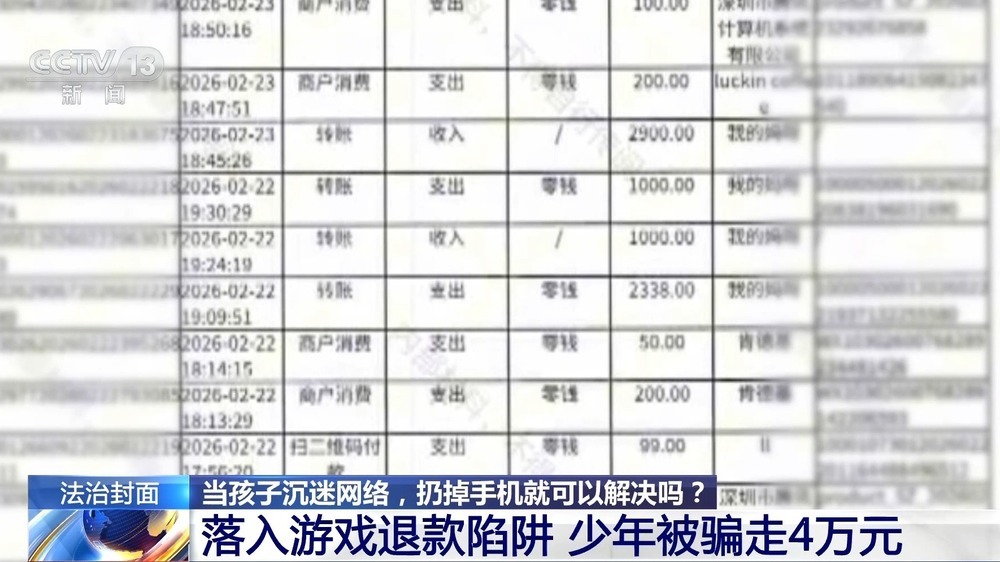 当孩子沉迷网络,扔掉手机就能解决吗? 当孩子沉迷网络,扔掉手机就能解决吗?