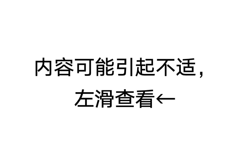女子用公用瑜伽垫后感染HPV!医生:这些“高危物品”千万别共用 女子用公用瑜伽垫后感染HPV!医生:这些“高危物品”千万别共用