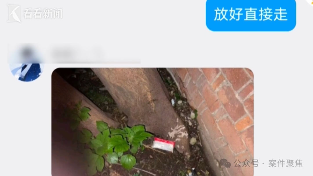断头路现"摇钱树"?深夜频频有人送钱送黄金…警方出手了! 断头路现"摇钱树"?深夜频频有人送钱送黄金…警方出手了!