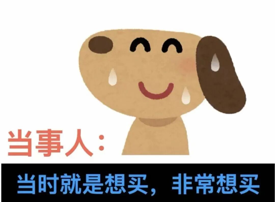 蝌学零距离 | 买齐“学霸同款”，成绩就能变好？开学季别把“买装备”当成“学会了”