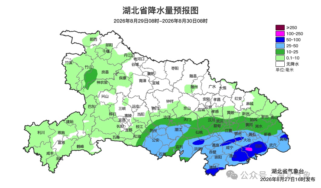 暴雨、大暴雨、雷暴大风来了！台风“沙德尔”登陆浙江玉环，强降雨将波及9省区