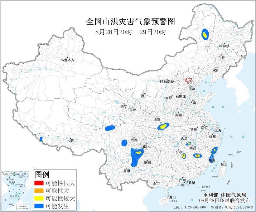 多预警齐发!闽赣湘等地谨防山洪地质灾害 多预警齐发!闽赣湘等地谨防山洪地质灾害