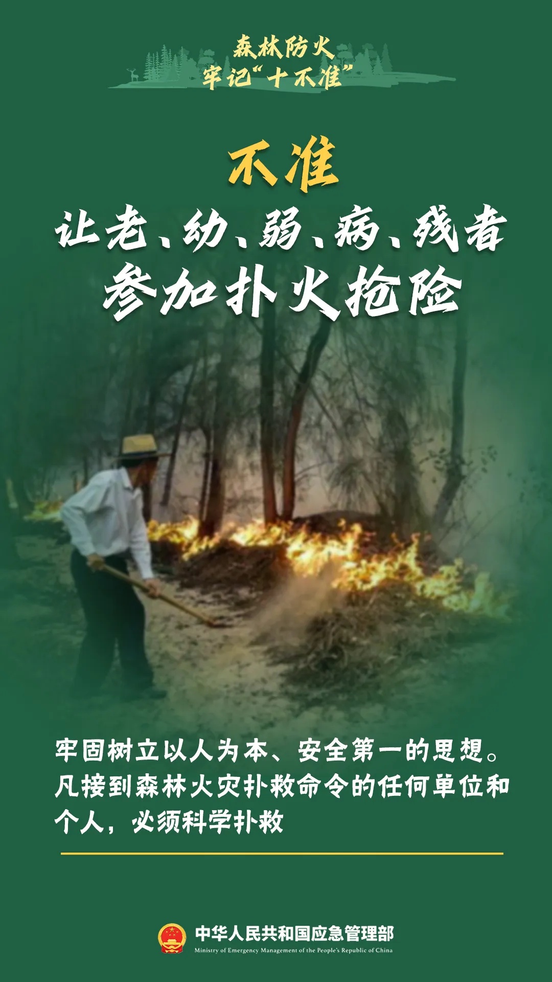 在自家农田烧杂草,却赔了23.8万元,还要被判刑!重要提醒→ 在自家农田烧杂草,却赔了23.8万元,还要被判刑!重要提醒→