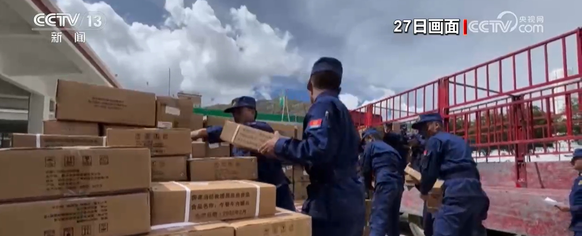 完成群众安置 转移游客 大量调运物资已陆续到达吉隆 抢险救援最新进展→