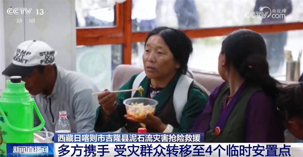 探访西藏日喀则市吉隆县临时安置点 受灾群众吃上热腾腾的饭→ 探访西藏日喀则市吉隆县临时安置点 受灾群众吃上热腾腾的饭→