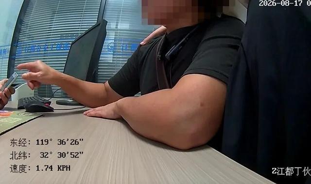 女子网恋“军人”欲投23万，银行民警紧急拦截