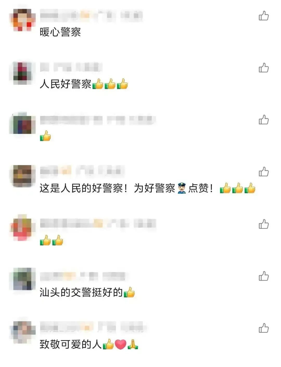 暴雨中的汕头街头，他们为受伤女孩撑起一片“晴空”
