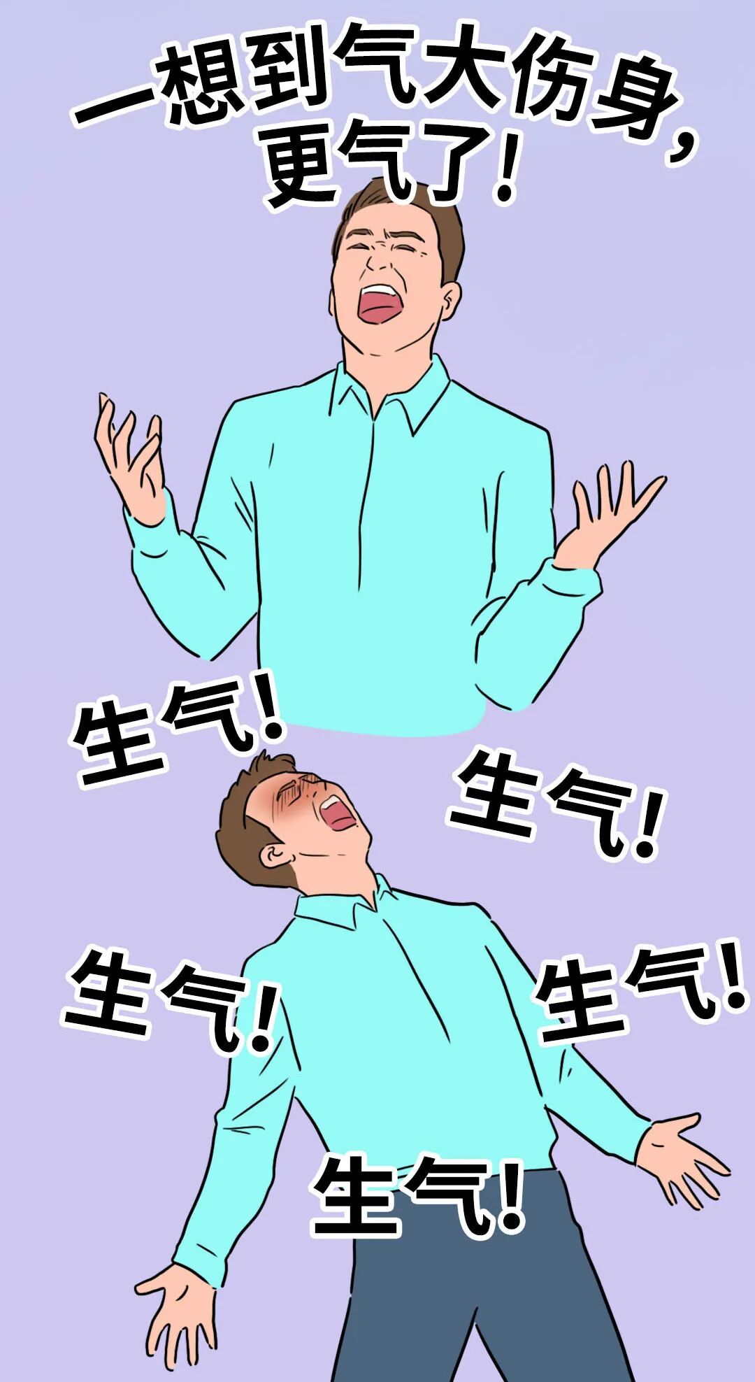家长给孩子辅导作业气到偏瘫！生气仅8分钟，这个器官就会受伤