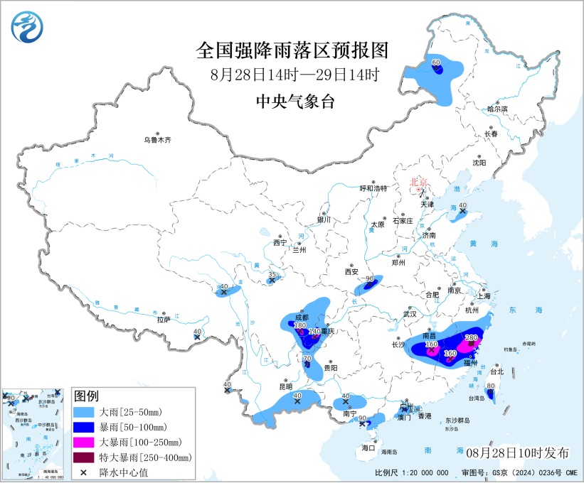 台风“沙德尔”两次登陆后强度减弱 最新天气情况→