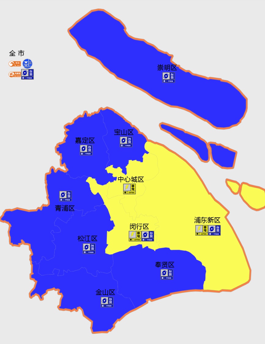 台风红色预警!“沙德尔”逼近!上海风雨骤增,已转移1.8万余人!下周开学天气有变 台风红色预警!“沙德尔”逼近!上海风雨骤增,已转移1.8万余人!下周开学天气有变