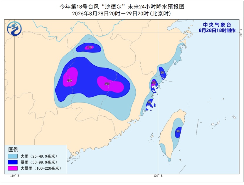 多预警齐发!闽赣湘等地谨防山洪地质灾害 多预警齐发!闽赣湘等地谨防山洪地质灾害