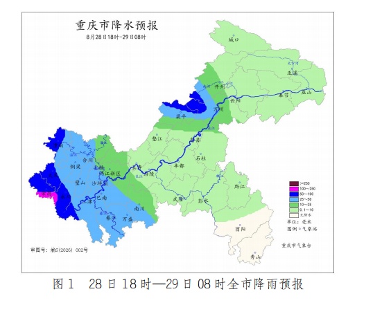 暴雨!大暴雨!7~9级阵性大风!今晚,重庆这些地方暴雨灾害风险较高→ 暴雨!大暴雨!7~9级阵性大风!今晚,重庆这些地方暴雨灾害风险较高→