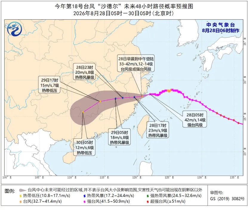 台风“沙德尔”已登陆！上海风雨骤增，已转移1.8万余人