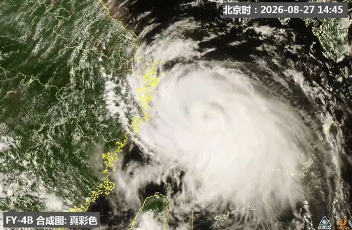 局部14级大风!台风“沙德尔”直扑浙江,多地暴雨大暴雨,浙中南风力强劲,小心防护 局部14级大风!台风“沙德尔”直扑浙江,多地暴雨大暴雨,浙中南风力强劲,小心防护