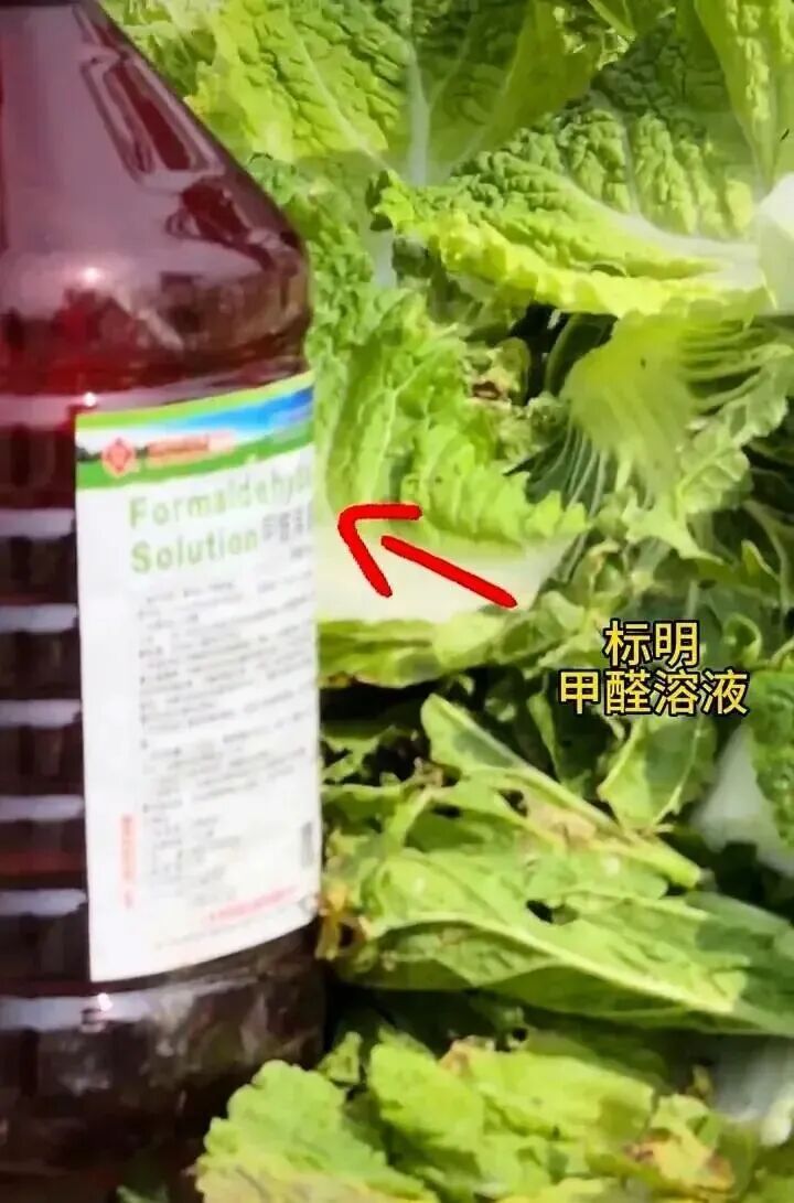 这些食材易有甲醛残留，做好这4步吃得更安心！