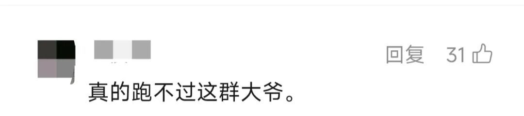 82岁中国老人夺得跨栏冠军！网友：根本跑不过这群大爷