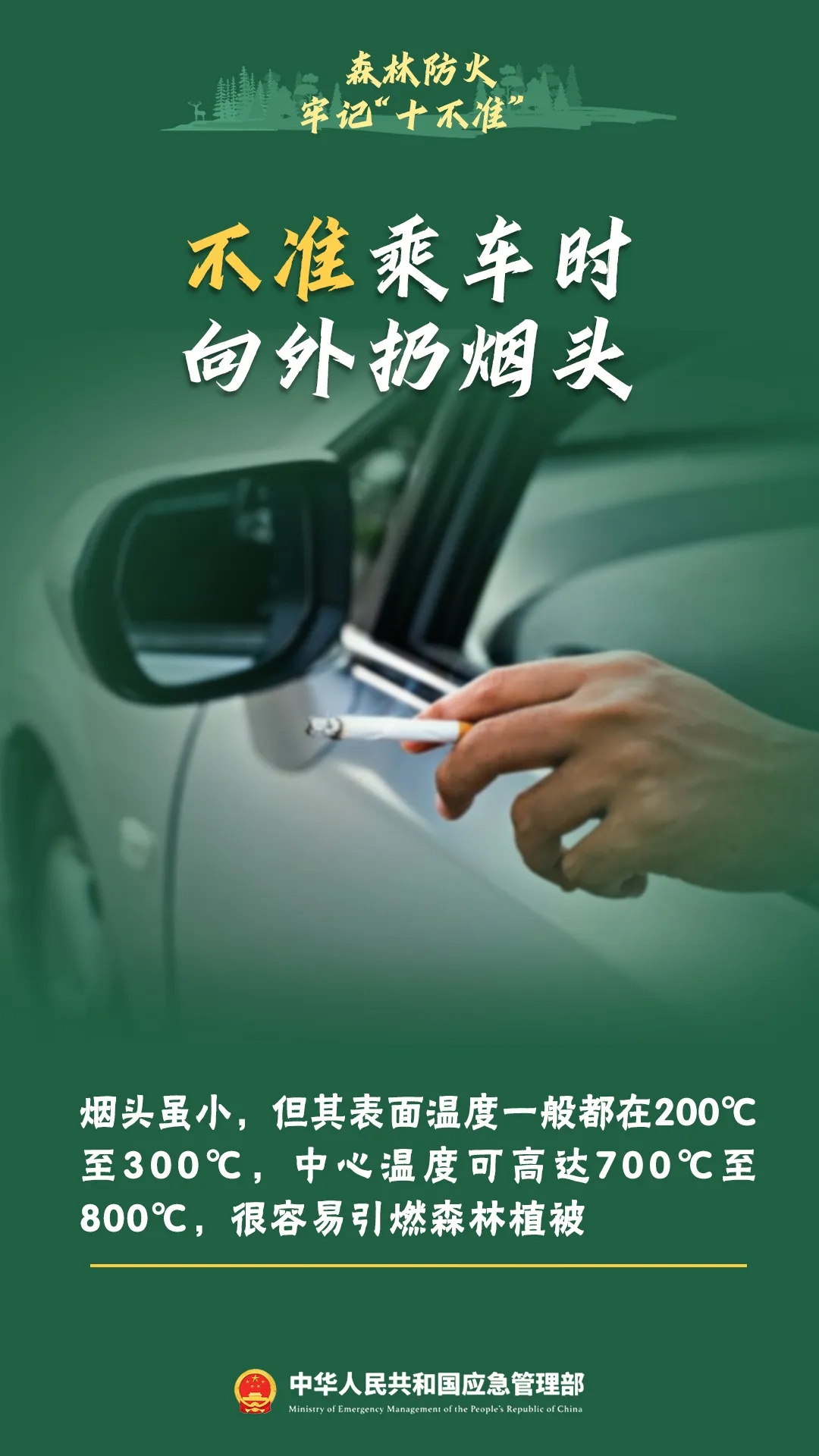在自家农田烧杂草,却赔了23.8万元,还要被判刑!重要提醒→ 在自家农田烧杂草,却赔了23.8万元,还要被判刑!重要提醒→