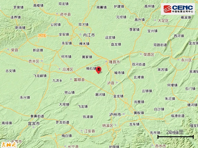 内江市隆昌市发生5.1级地震，震源深度13公里