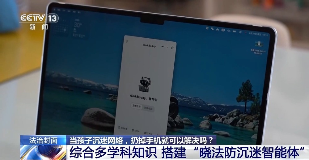 当孩子沉迷网络,扔掉手机就能解决吗? 当孩子沉迷网络,扔掉手机就能解决吗?