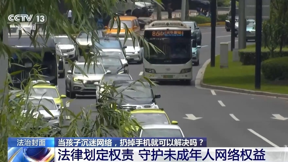 当孩子沉迷网络,扔掉手机就能解决吗? 当孩子沉迷网络,扔掉手机就能解决吗?