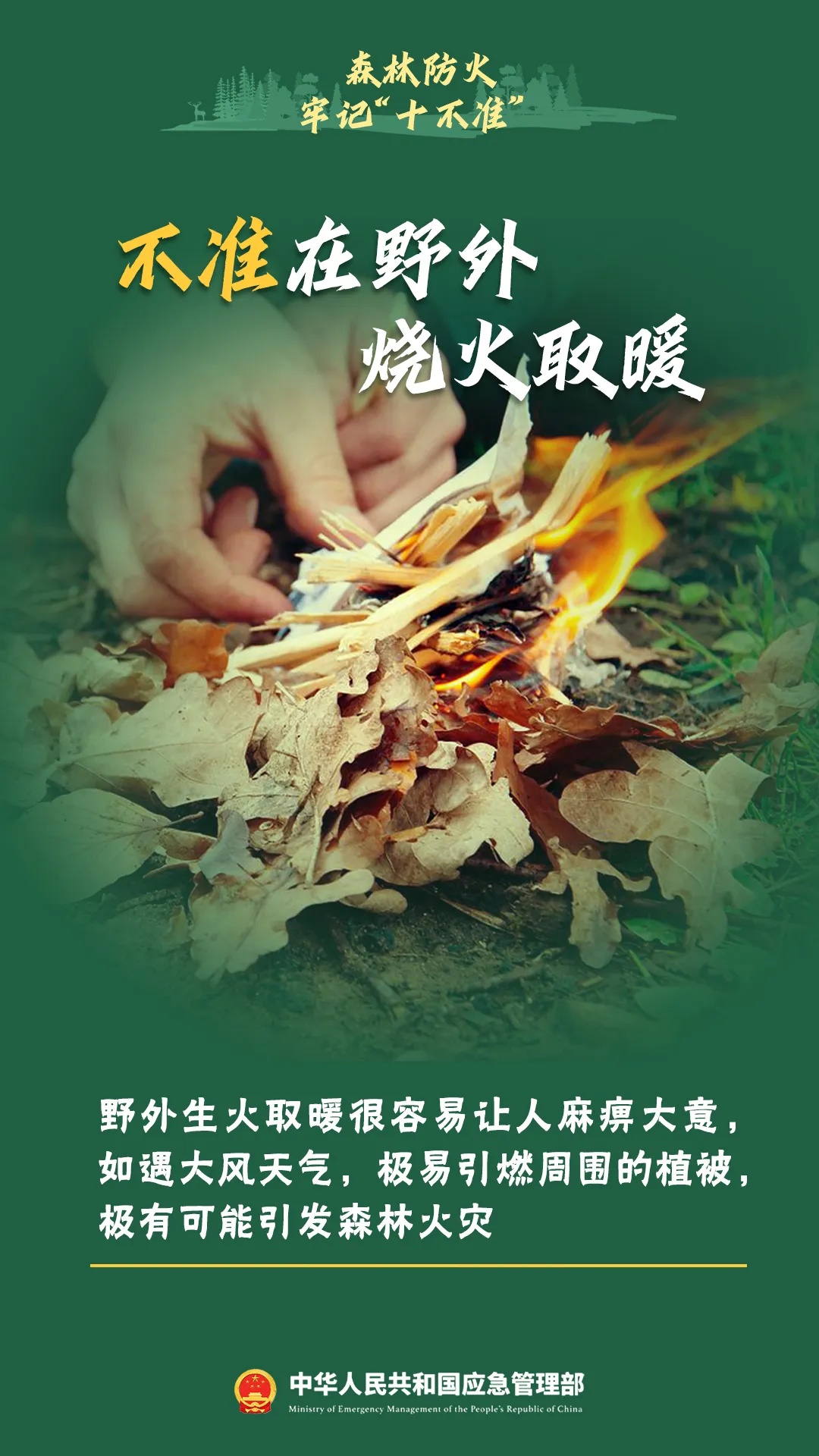 在自家农田烧杂草,却赔了23.8万元,还要被判刑!重要提醒→ 在自家农田烧杂草,却赔了23.8万元,还要被判刑!重要提醒→