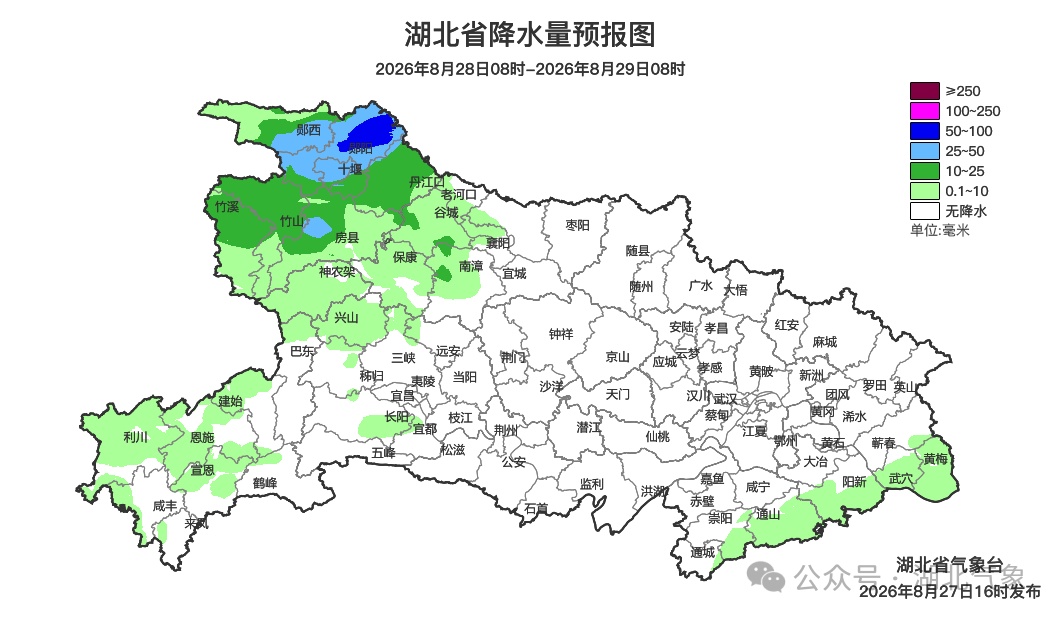 暴雨、大暴雨、雷暴大风来了！台风“沙德尔”登陆浙江玉环，强降雨将波及9省区